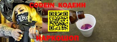 кристаллы Отрадный