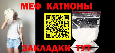 мефедрон мука Старая Купавна