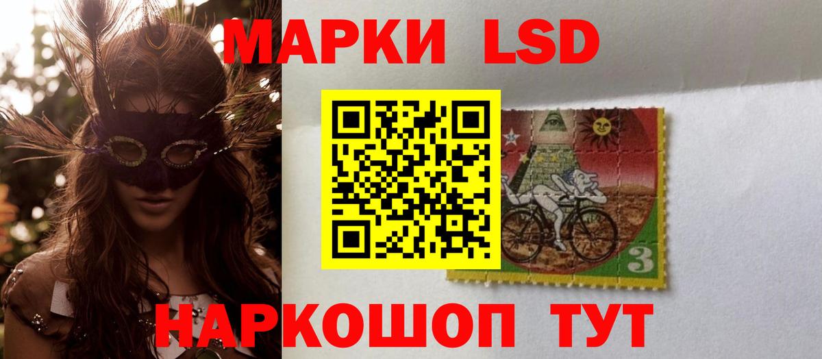 Меф кристаллы  Унеча  Вход с VPN  Cocaine  Лсд 25  АМФЕТАМИН   ЭКСТАЗИ  ГАШ  APVP СК кристаллы  Конопля 