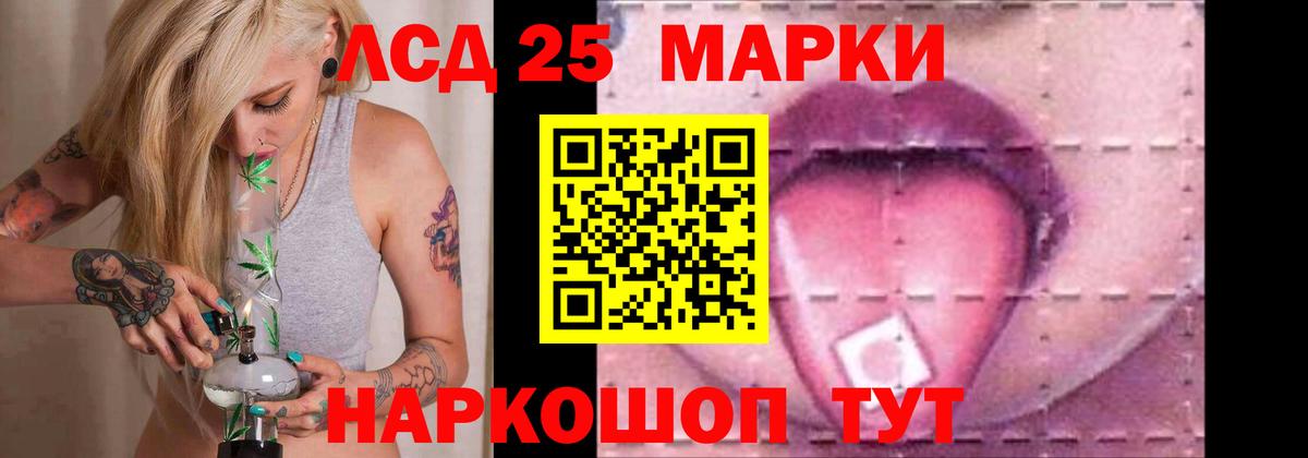 Унеча  LSD-25 экстази ecstasy  Вход с VPN  Лсд 25 экстази кислота 