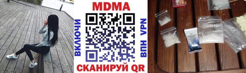 MDMA молли  Унеча 