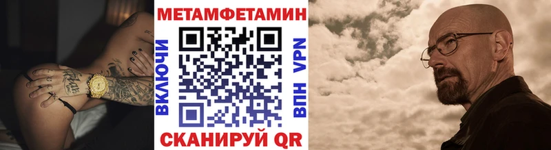 MEGA tor  хочу наркоту  Унеча  Метамфетамин пудра 