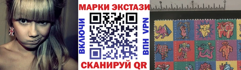 наркотики Унеча Марки N-bome 1,8мг