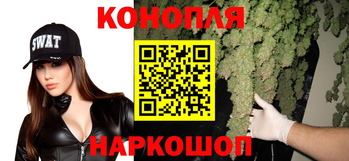 Каннабис план Унеча